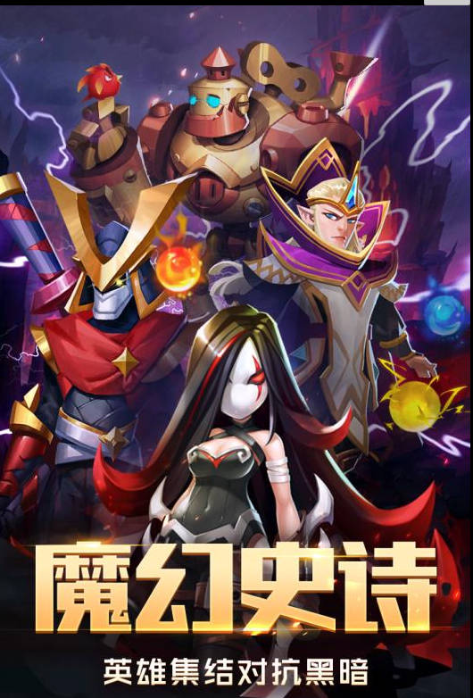 私服刚开一秒：DNF创世阿拉德