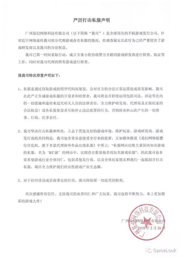 最新dnf发布网站：dnf剑魂史诗套装9