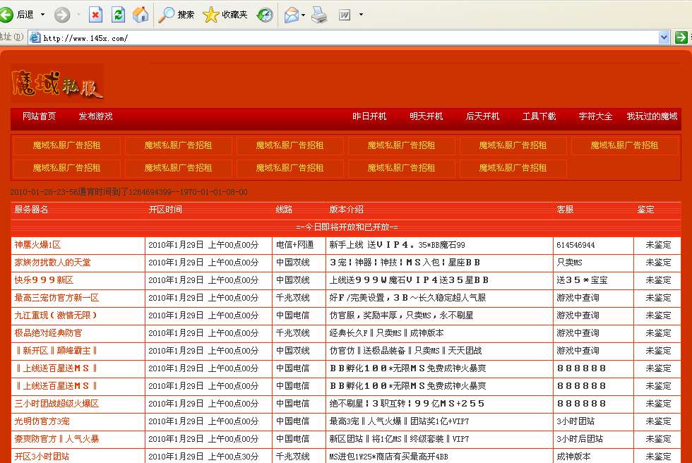 dnf剑魂雷剑假猪套