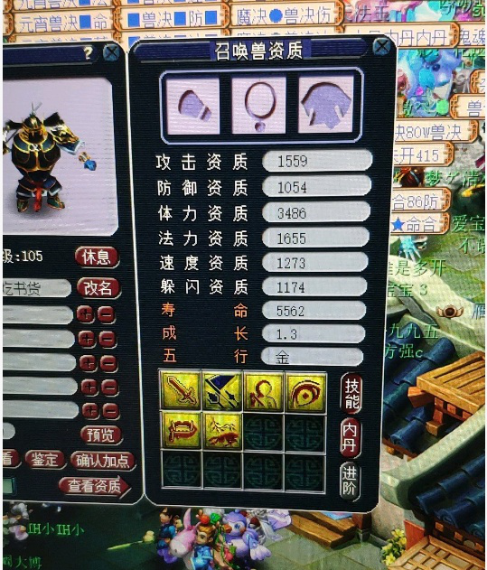 dnf90鬼泣附魔