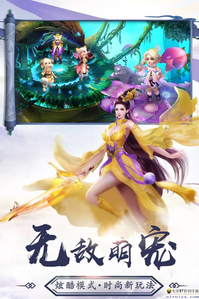 dnf天6是什么