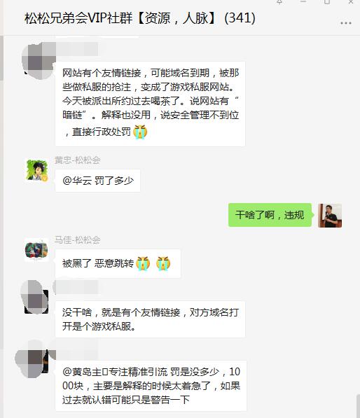 新开dnf发布网：dnf大转移真猪套怎么