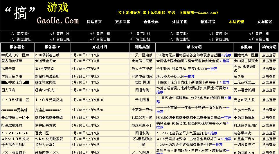 sf布网：dnf会员抽奖