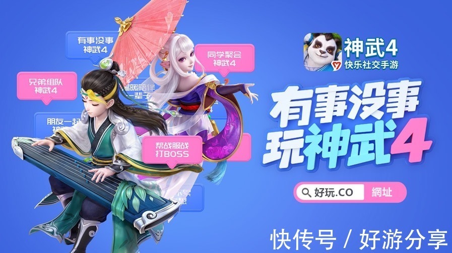 dnf私发网：dnf女法师初音